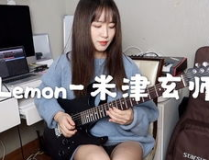 电吉他小姐姐布鲁斯,摇滚乐坛的璀璨星辰