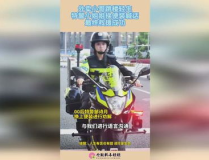 特警小姐姐便装图片,特警小姐姐的日常风采