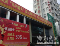 潜江卖房小姐姐,卖房小姐姐的温馨售房故事