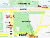 杭州东站 小姐姐,温暖服务背后的故事